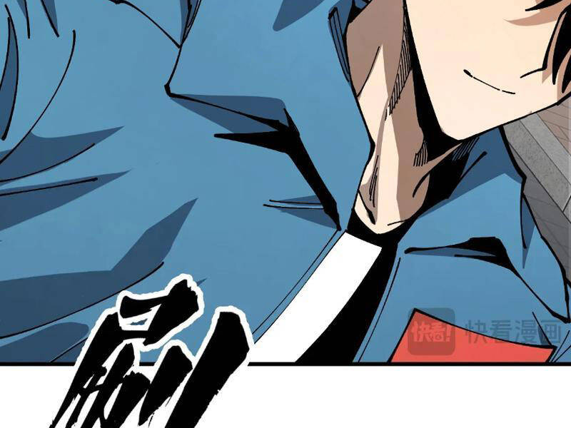 Toàn Cầu Ngự Thú: Ta Có Thể Thấy Lộ Tuyến Tiến Hoá - Chapter 3 - Page 11