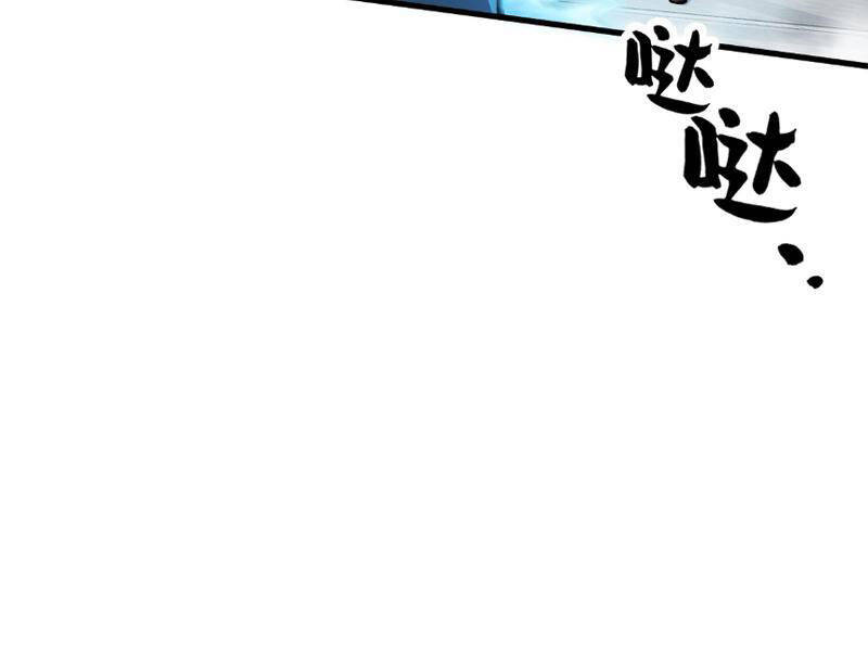 Toàn Cầu Ngự Thú: Ta Có Thể Thấy Lộ Tuyến Tiến Hoá - Chapter 3 - Page 114