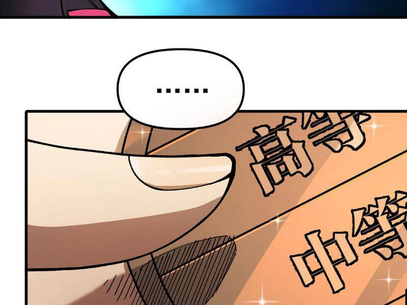 Toàn Cầu Ngự Thú: Ta Có Thể Thấy Lộ Tuyến Tiến Hoá - Chapter 3 - Page 167