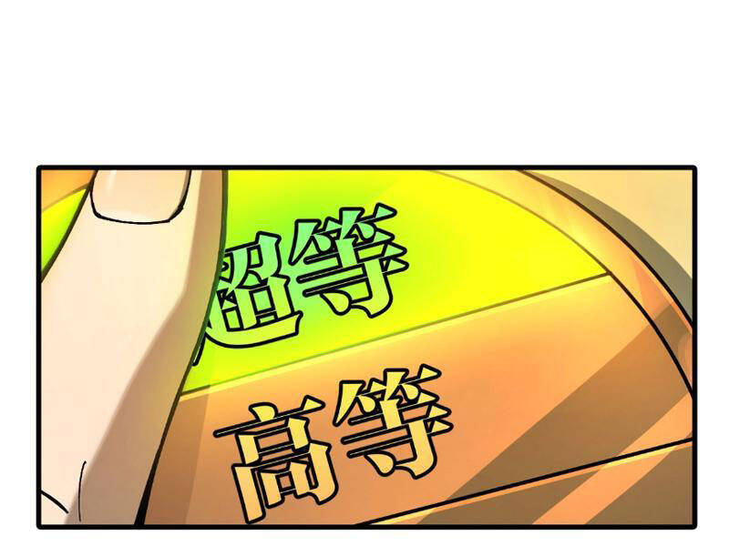 Toàn Cầu Ngự Thú: Ta Có Thể Thấy Lộ Tuyến Tiến Hoá - Chapter 3 - Page 177