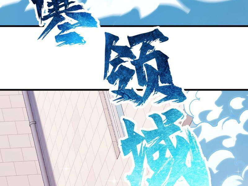 Toàn Cầu Ngự Thú: Ta Có Thể Thấy Lộ Tuyến Tiến Hoá - Chapter 3 - Page 44