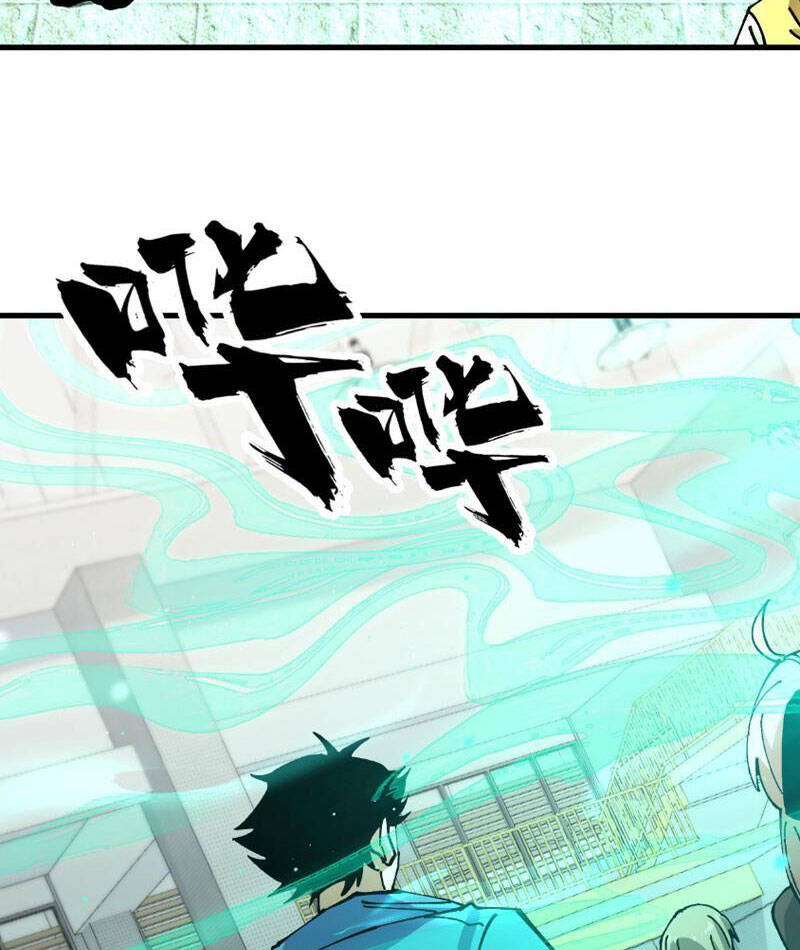 Toàn Cầu Ngự Thú: Ta Có Thể Thấy Lộ Tuyến Tiến Hoá - Chapter 4 - Page 26