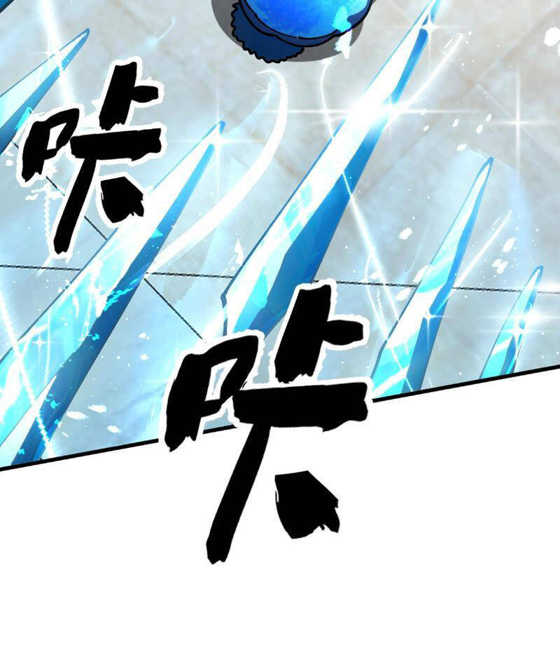 Toàn Cầu Ngự Thú: Ta Có Thể Thấy Lộ Tuyến Tiến Hoá - Chapter 4 - Page 66