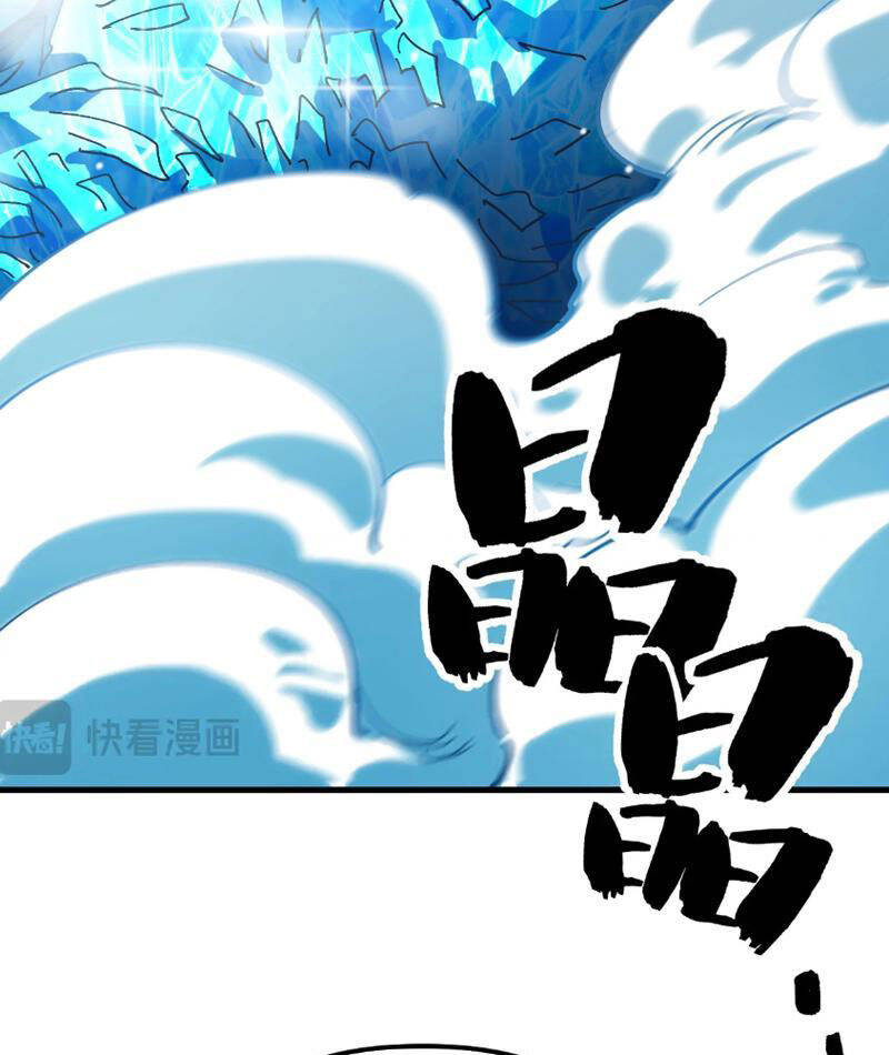 Toàn Cầu Ngự Thú: Ta Có Thể Thấy Lộ Tuyến Tiến Hoá - Chapter 4 - Page 74