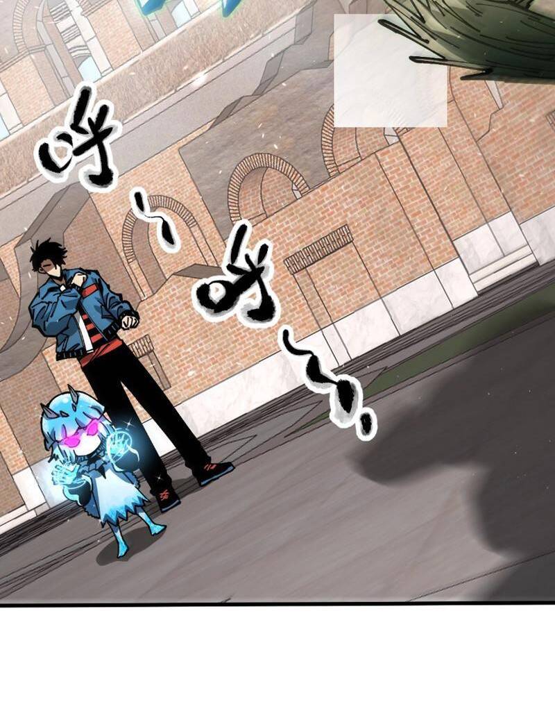 Toàn Cầu Ngự Thú: Ta Có Thể Thấy Lộ Tuyến Tiến Hoá - Chapter 5 - Page 6