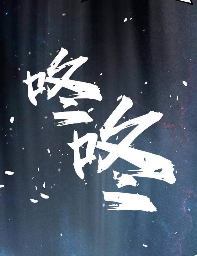 Toàn Cầu Ngự Thú: Ta Có Thể Thấy Lộ Tuyến Tiến Hoá - Chapter 5 - Page 99