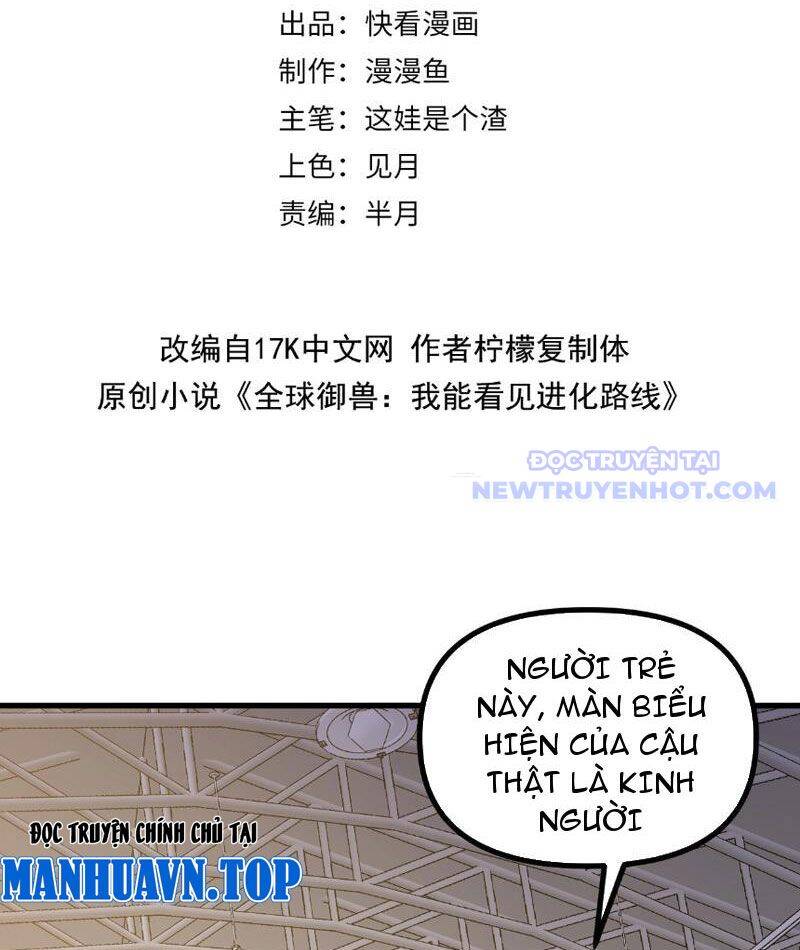 Toàn Cầu Ngự Thú: Ta Có Thể Thấy Lộ Tuyến Tiến Hoá - Chapter 7 - Page 3