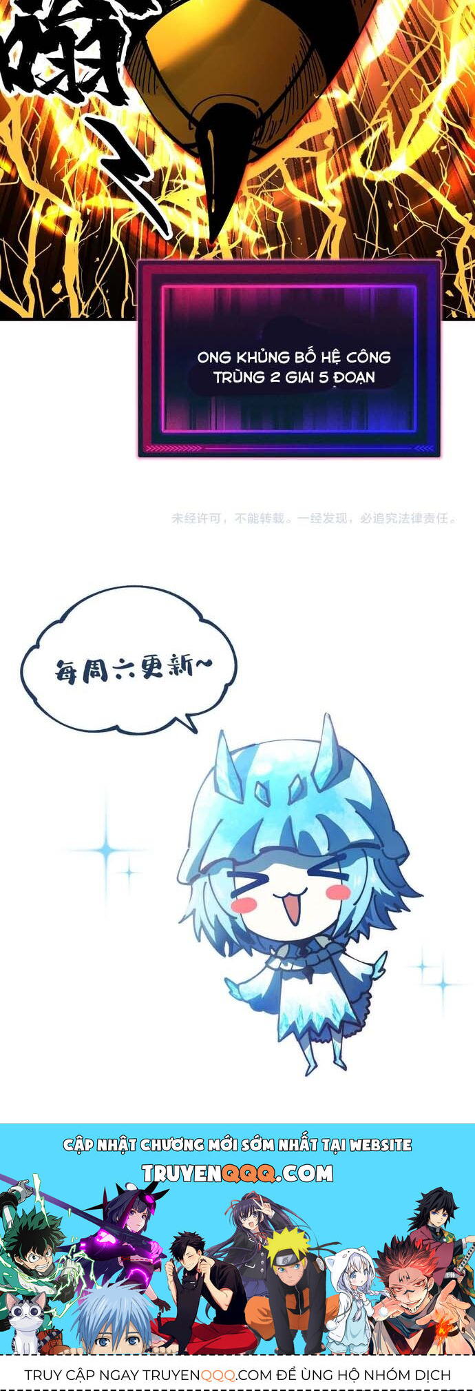 Toàn Cầu Ngự Thú: Ta Có Thể Thấy Lộ Tuyến Tiến Hoá - Chapter 8 - Page 19