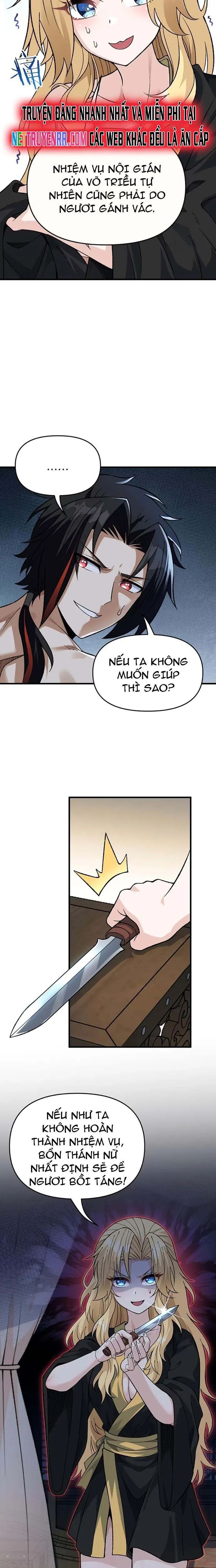 Phụng Chỉ Xuất Quỹ - Chapter 15 - Page 17