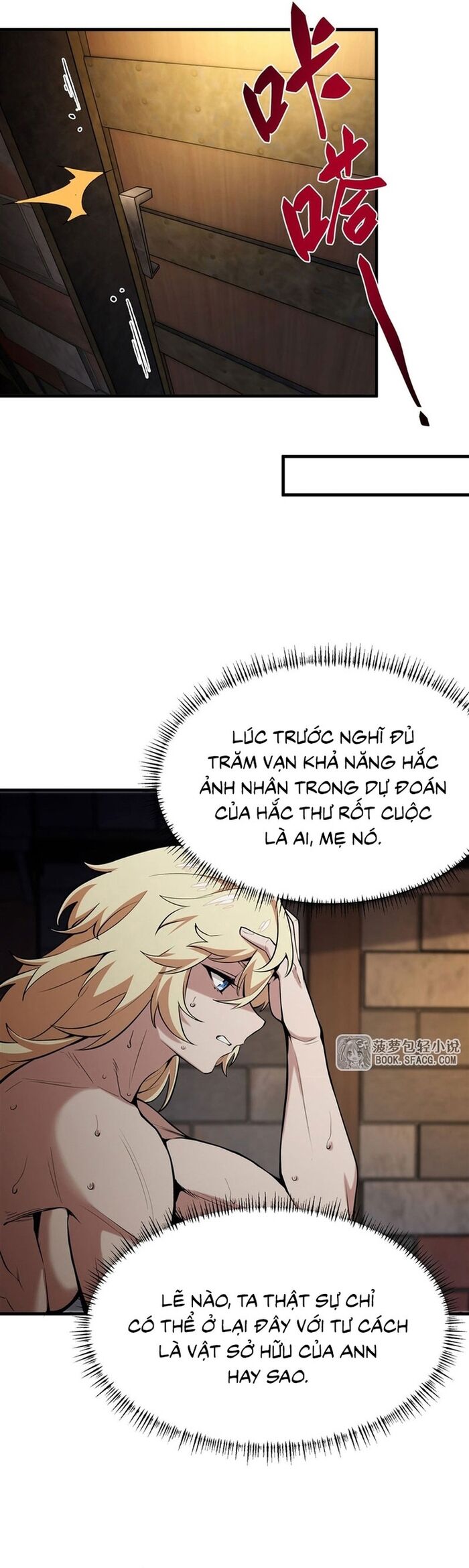 Phản Diện Tóc Vàng Trong Tiểu Thuyết Phượng Ngạo Thiên Cũng Muốn Hạnh Phúc - Chapter 18 - Page 16