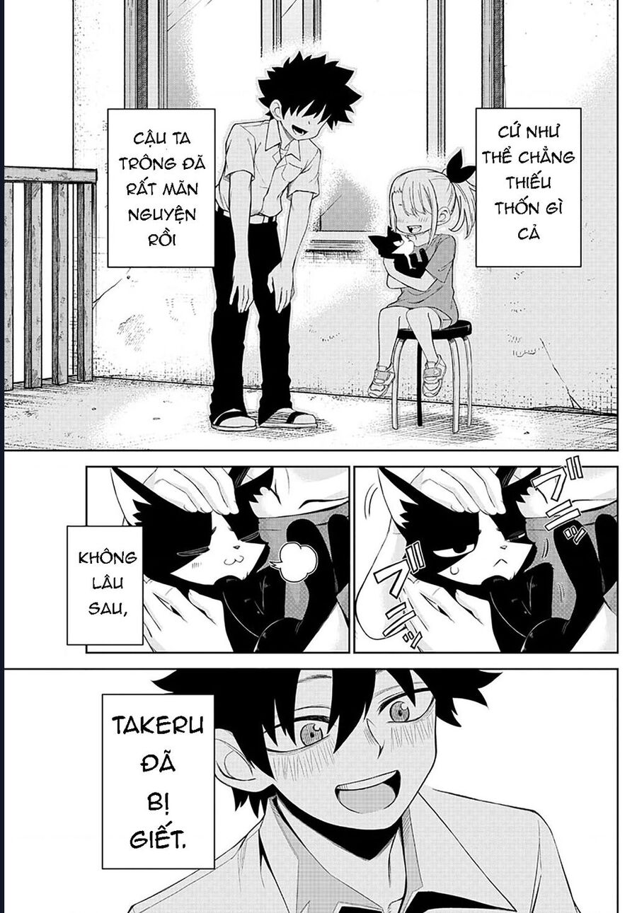 Tatari - Chapter 1 - Page 12