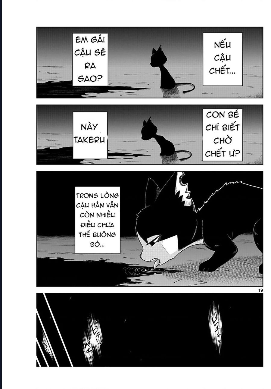 Tatari - Chapter 1 - Page 16