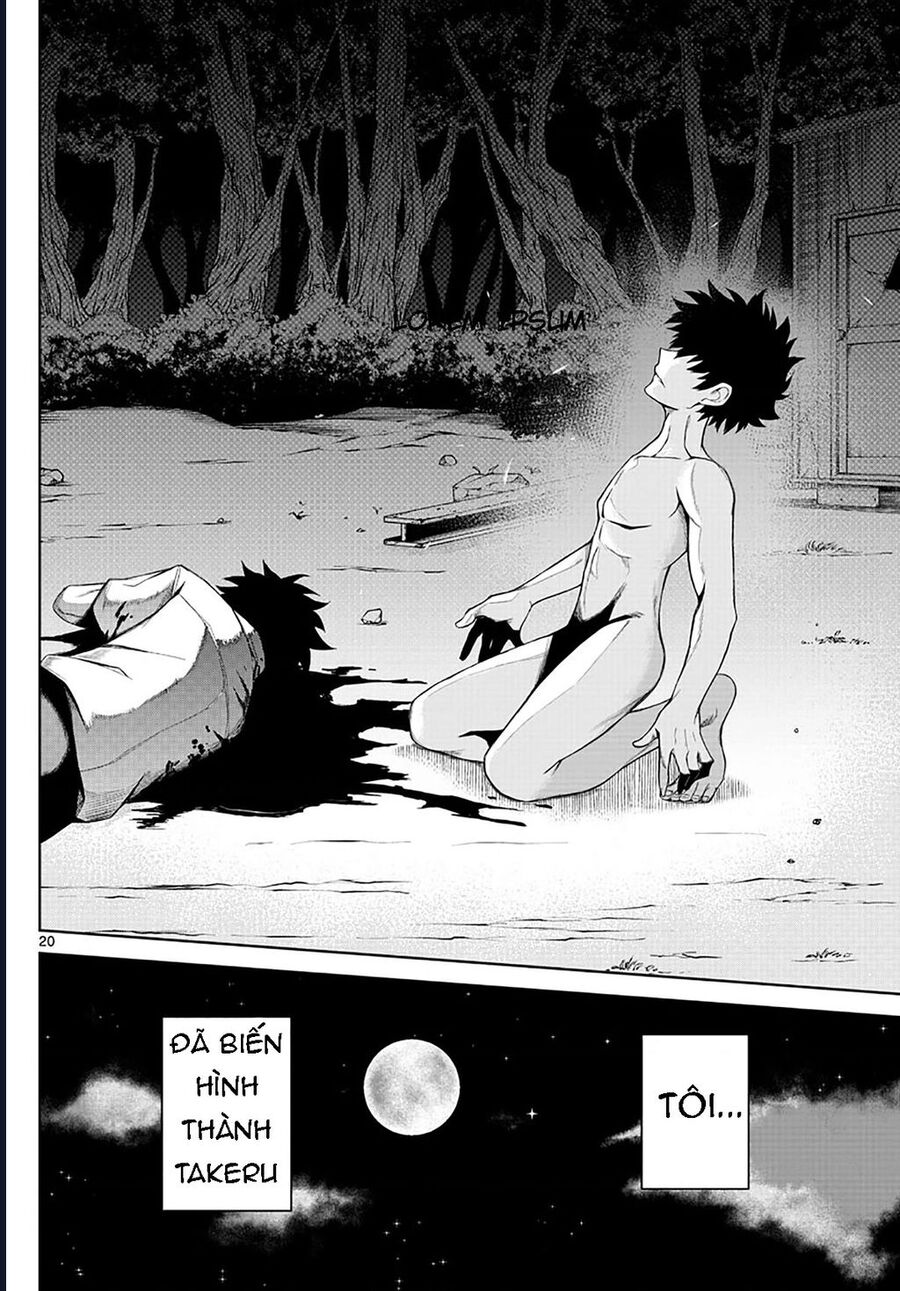 Tatari - Chapter 1 - Page 17