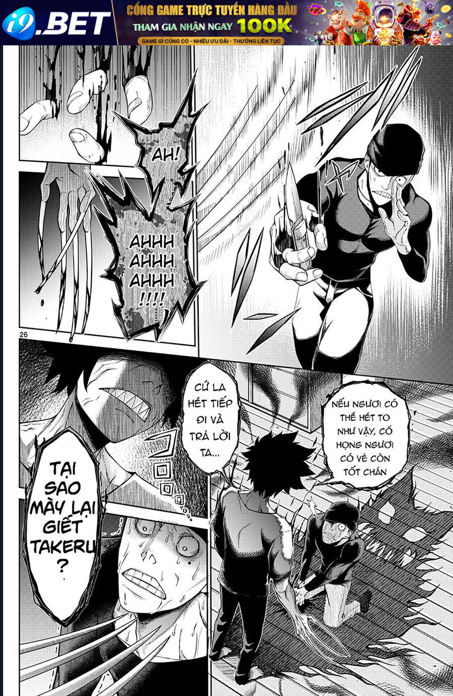 Tatari - Chapter 1 - Page 23