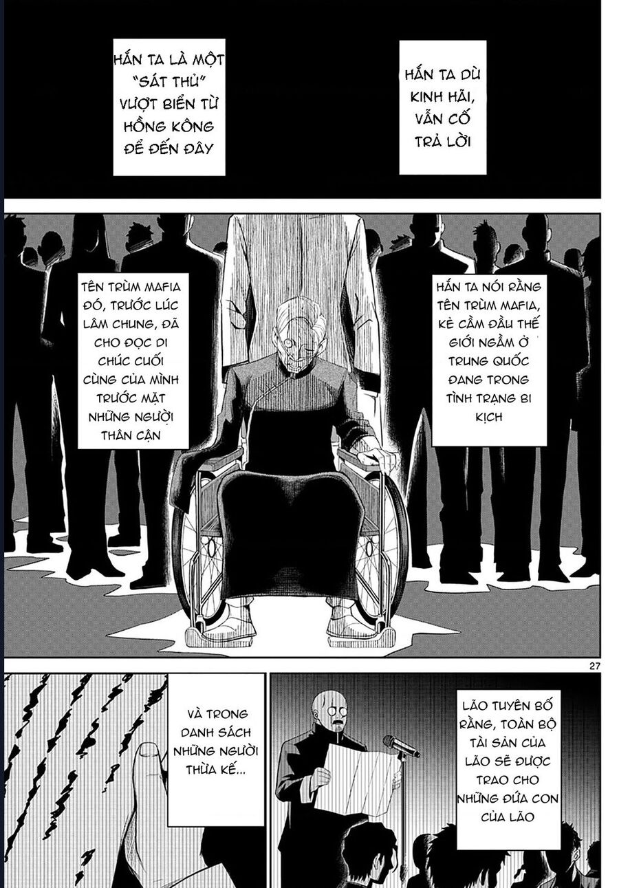 Tatari - Chapter 1 - Page 24