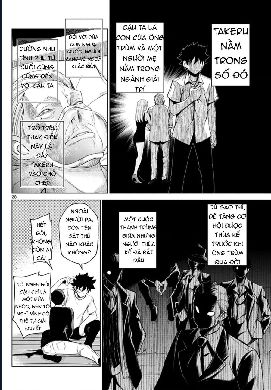 Tatari - Chapter 1 - Page 25