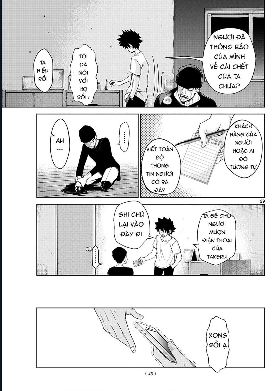 Tatari - Chapter 1 - Page 26