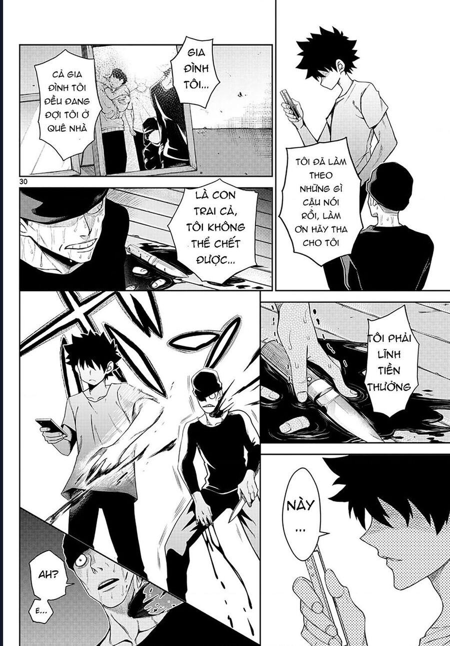 Tatari - Chapter 1 - Page 27