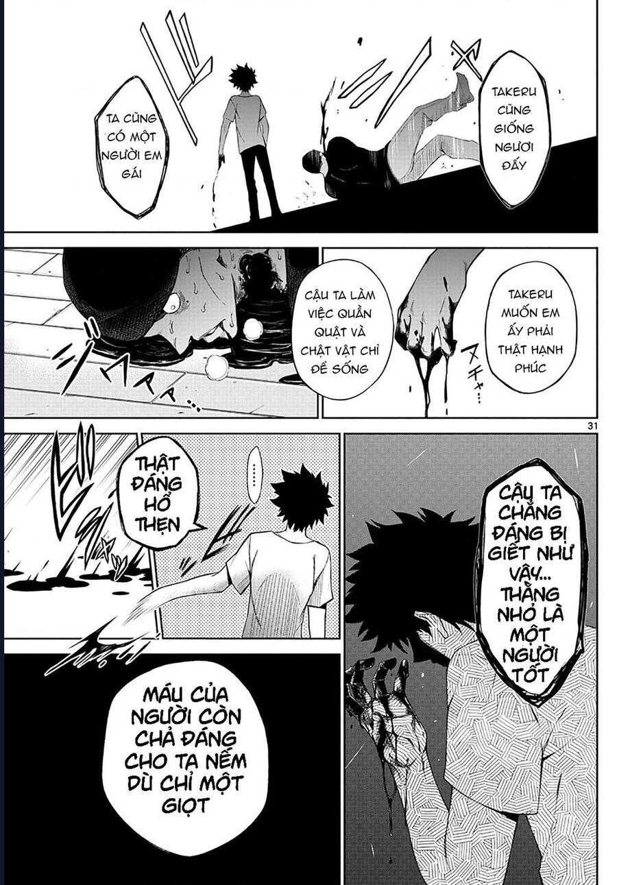 Tatari - Chapter 1 - Page 28