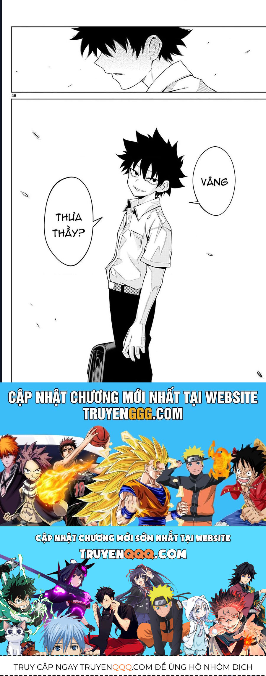 Tatari - Chapter 1 - Page 43