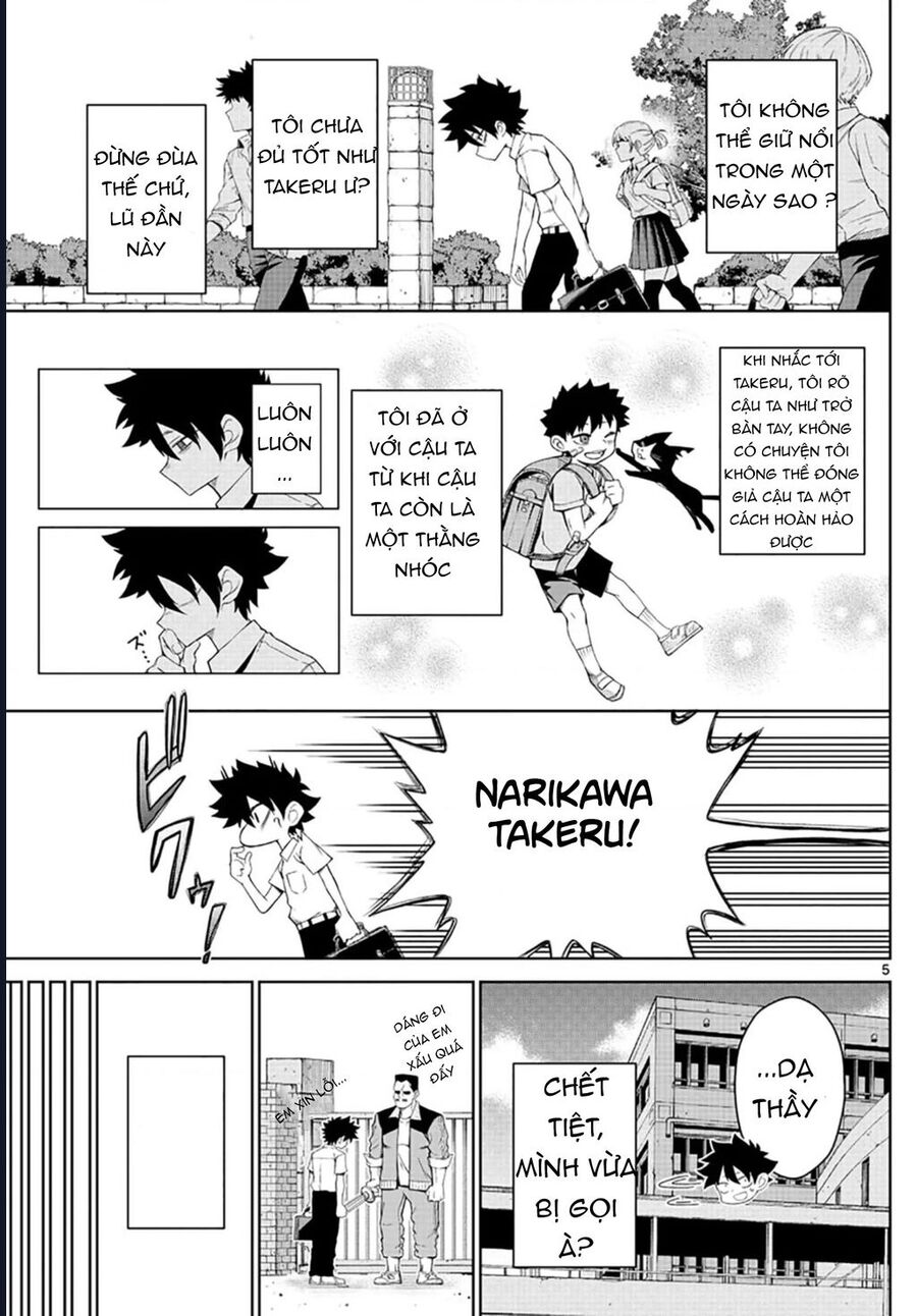 Tatari - Chapter 2 - Page 4