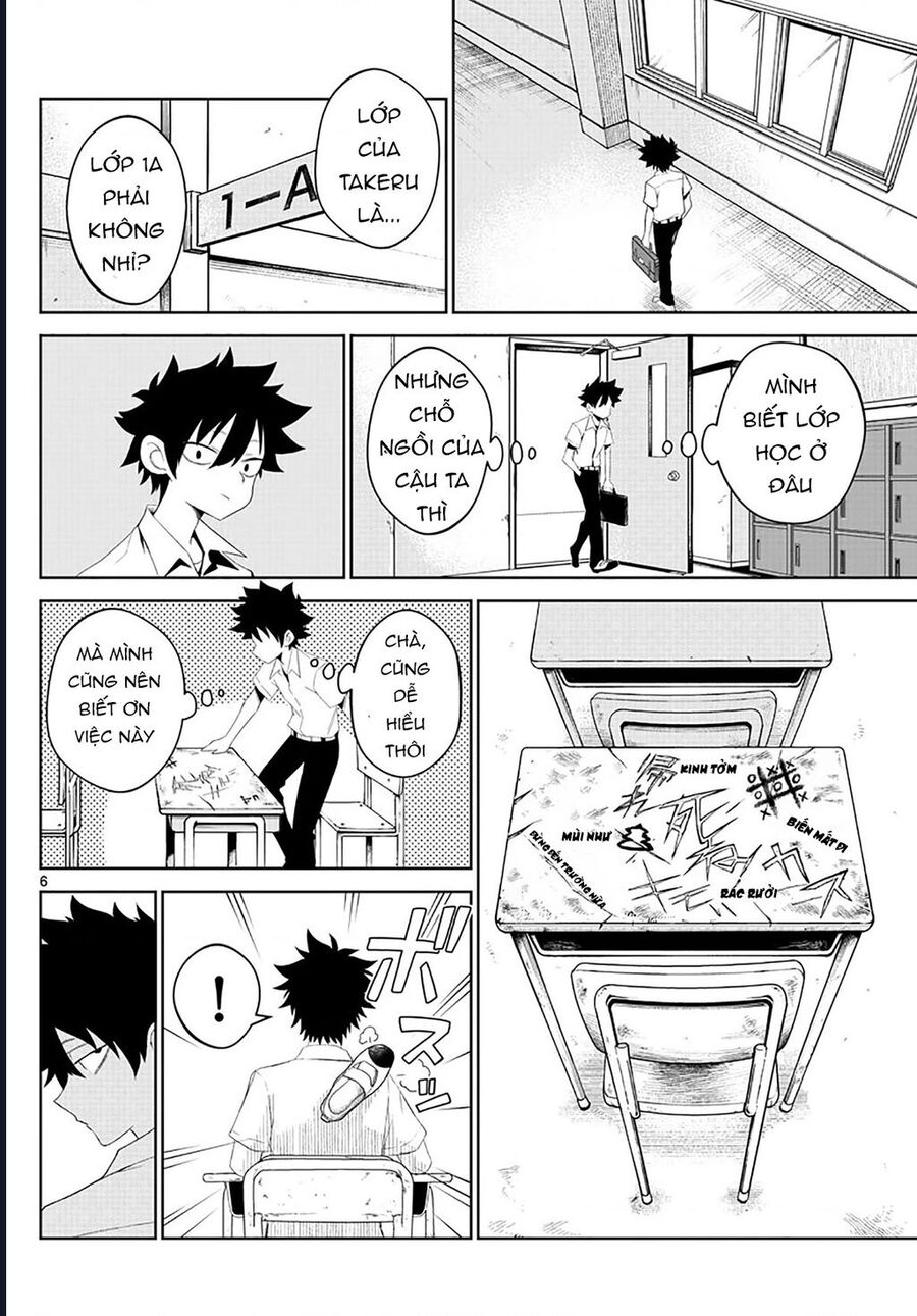 Tatari - Chapter 2 - Page 5