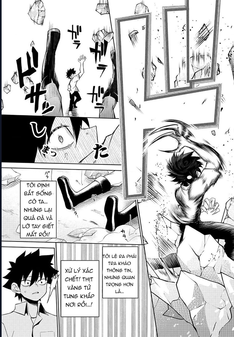 Tatari - Chapter 4 - Page 12