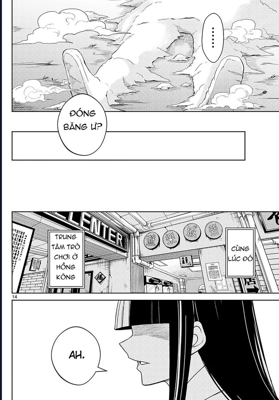 Tatari - Chapter 4 - Page 13