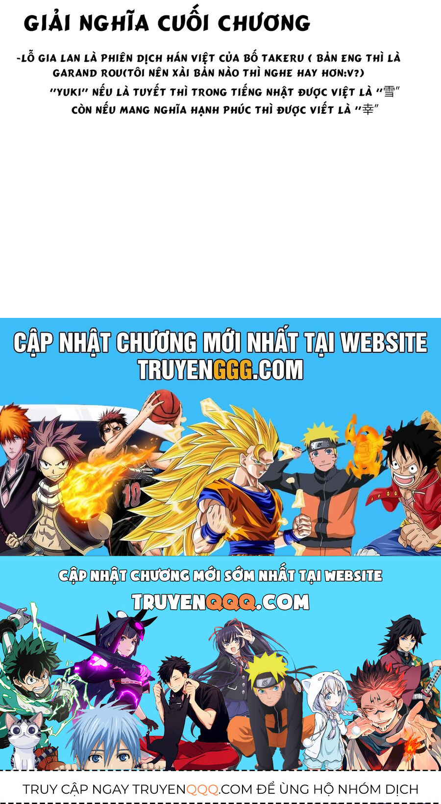 Tatari - Chapter 4 - Page 18