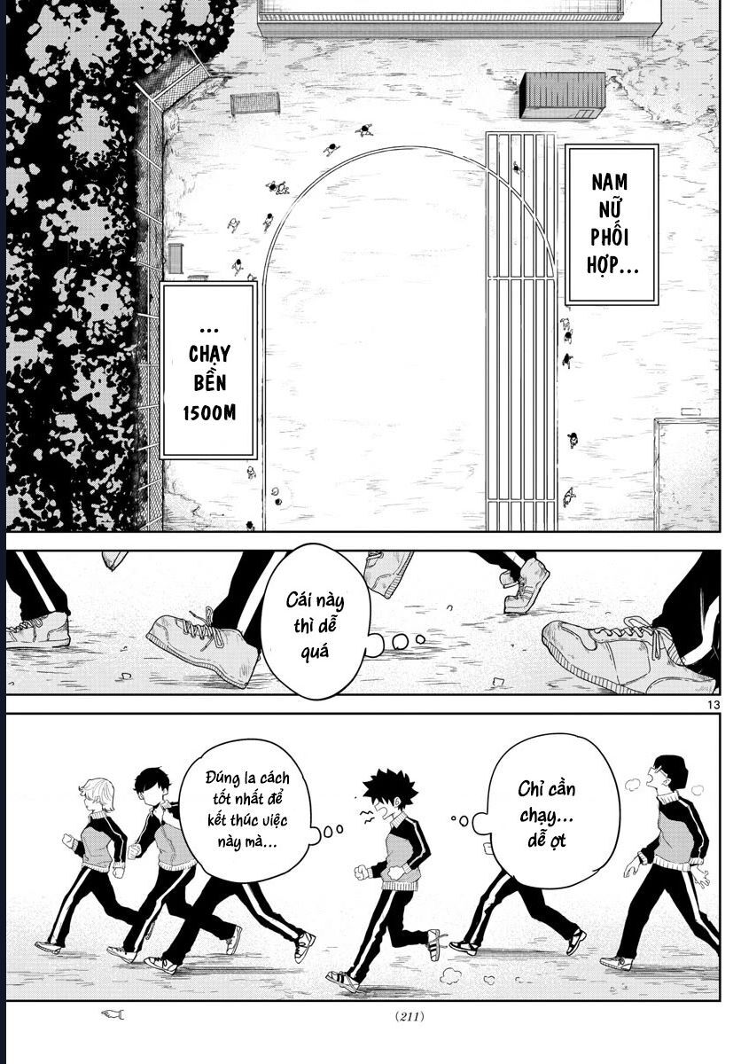 Tatari - Chapter 5 - Page 12