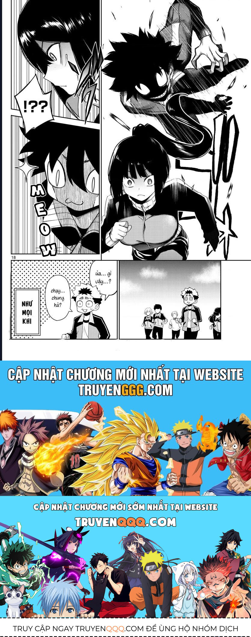 Tatari - Chapter 5 - Page 17