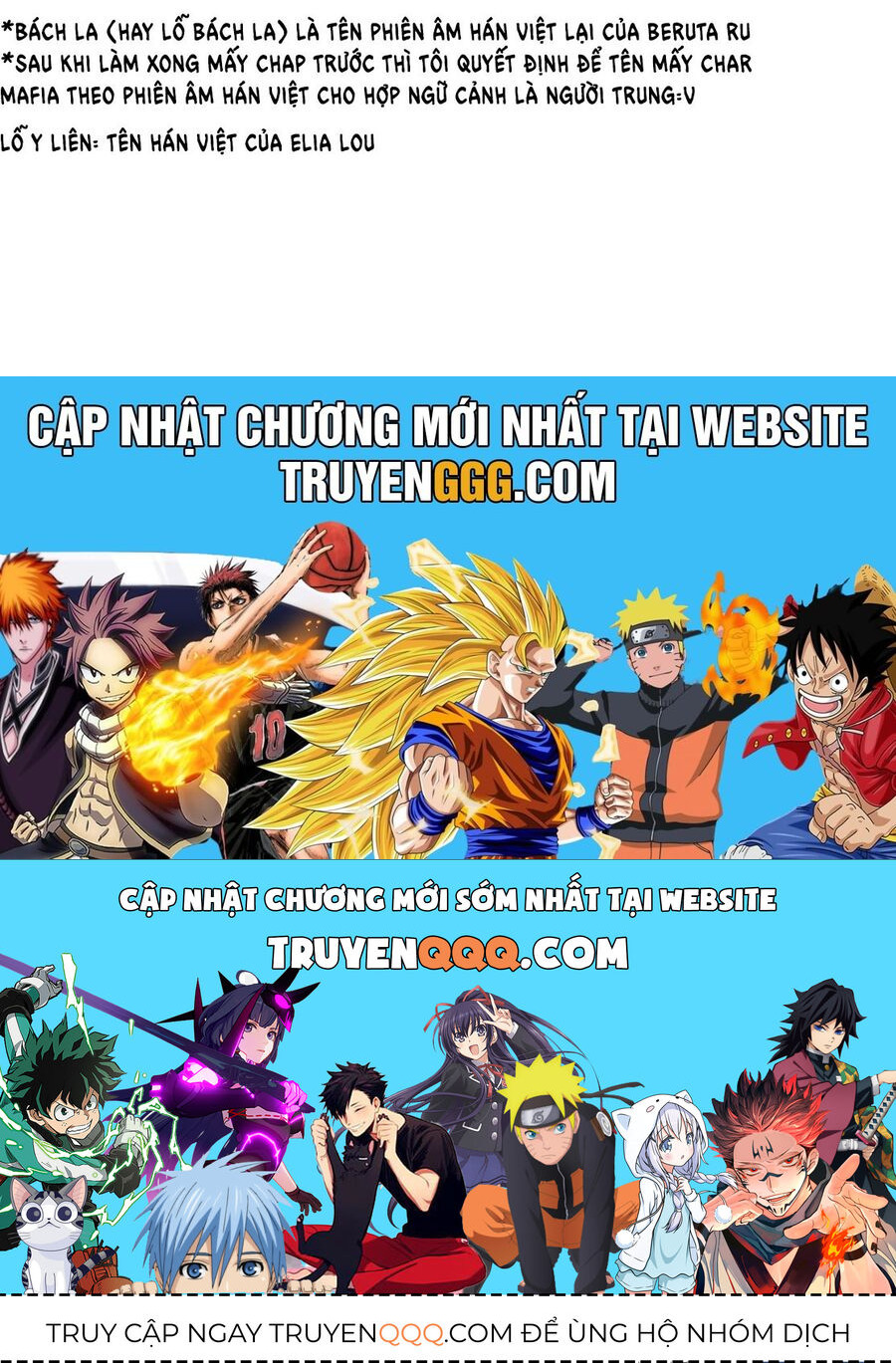 Tatari - Chapter 6 - Page 18