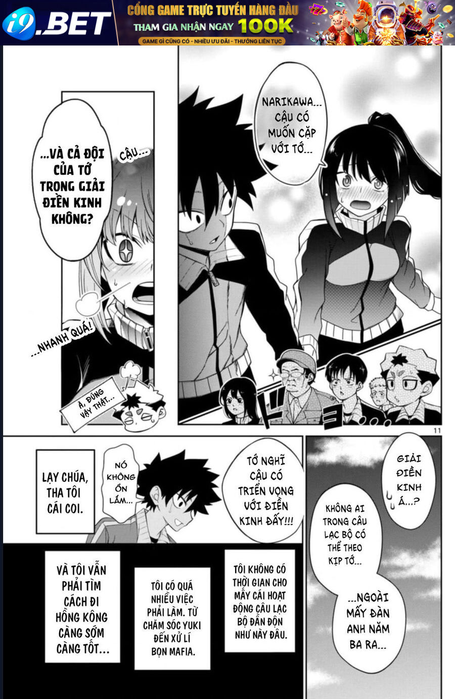 Tatari - Chapter 6 - Page 9