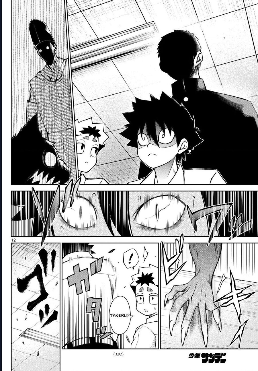 Tatari - Chapter 7 - Page 11