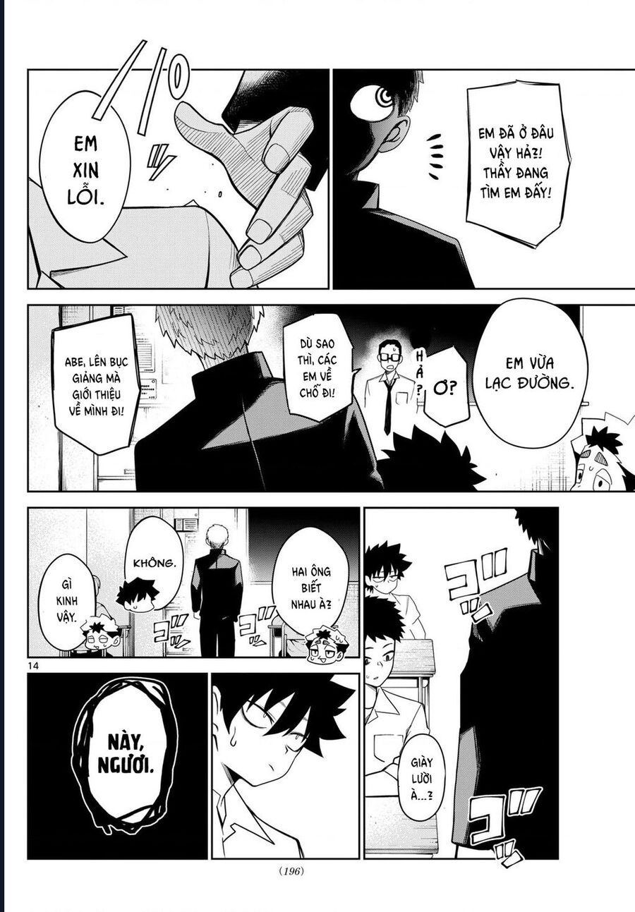 Tatari - Chapter 7 - Page 13