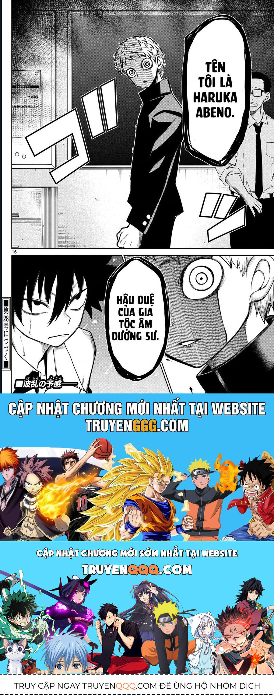 Tatari - Chapter 7 - Page 15