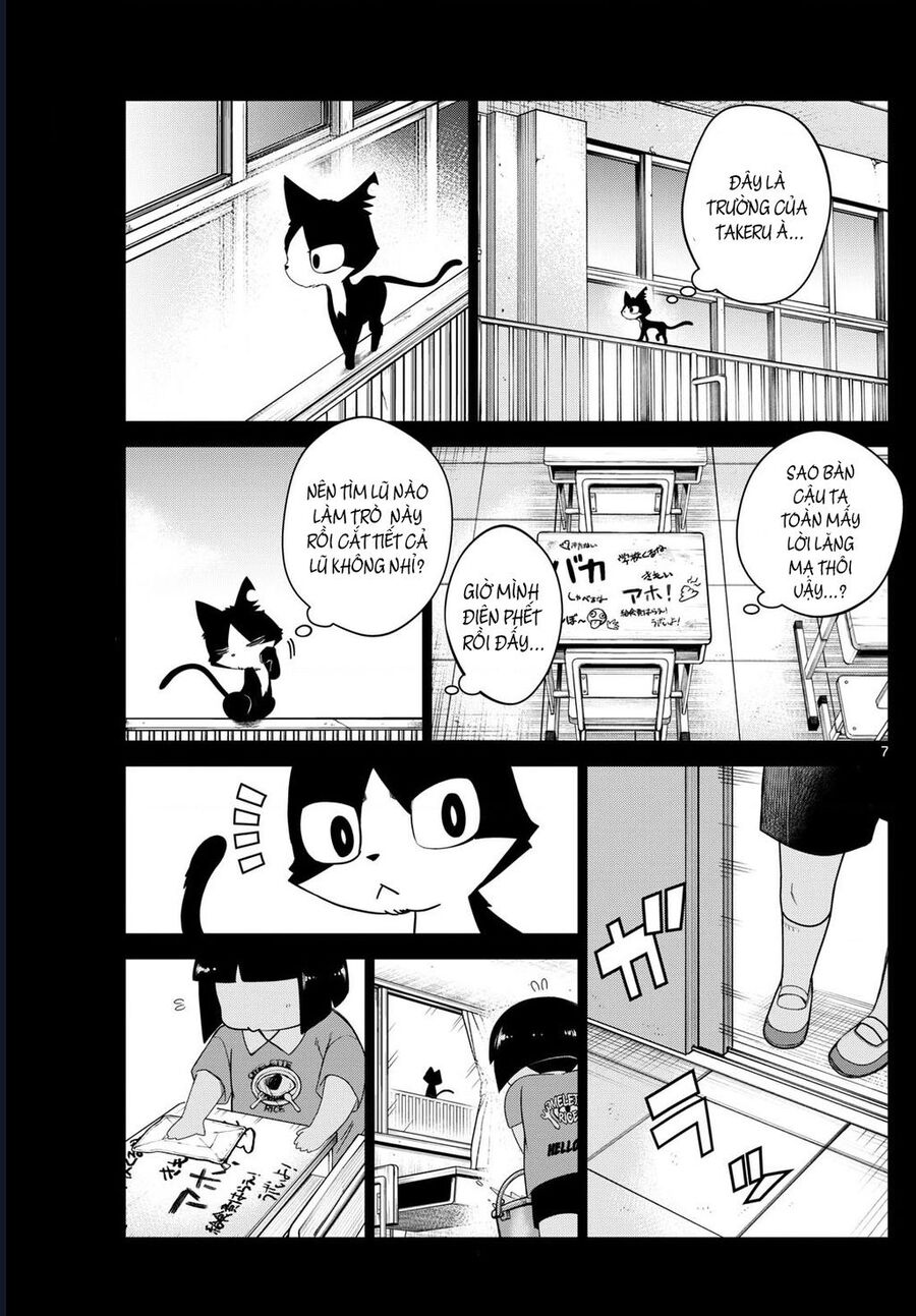 Tatari - Chapter 7 - Page 6