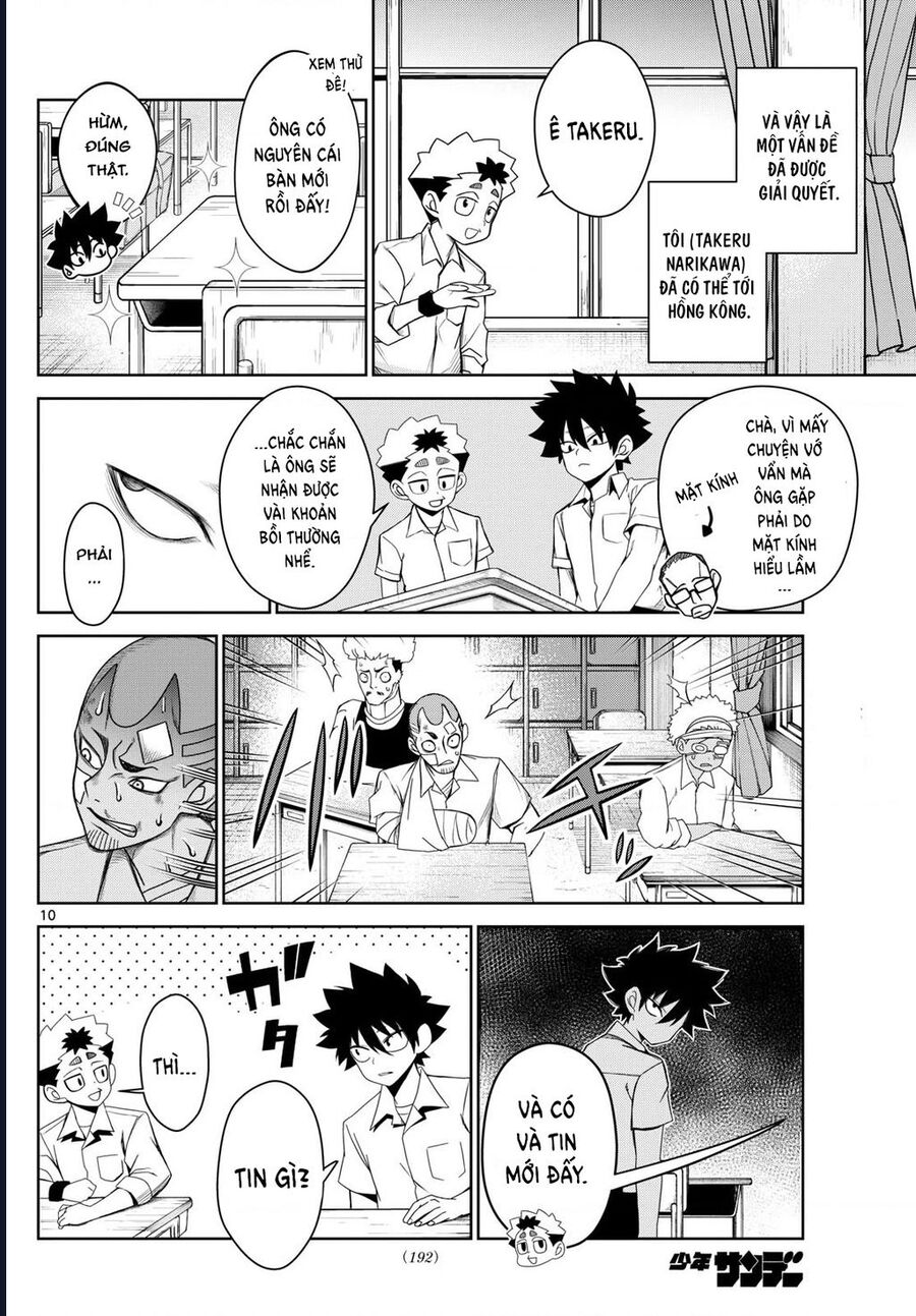 Tatari - Chapter 7 - Page 9