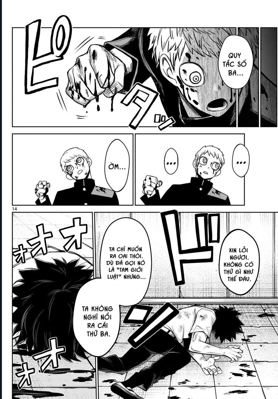 Tatari - Chapter 8 - Page 13