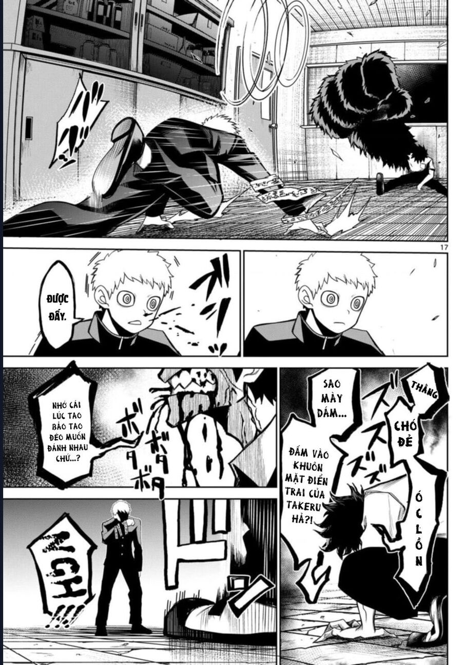 Tatari - Chapter 8 - Page 16