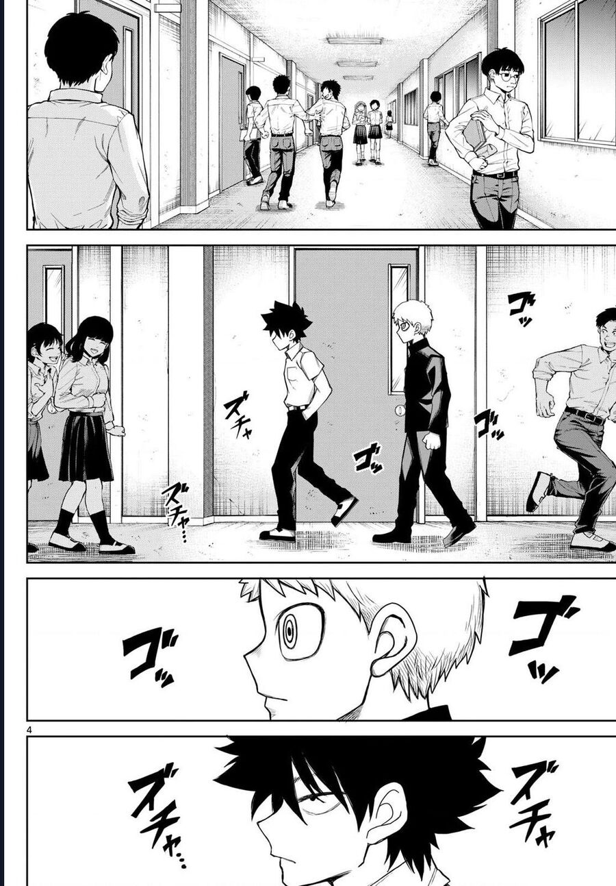 Tatari - Chapter 8 - Page 3