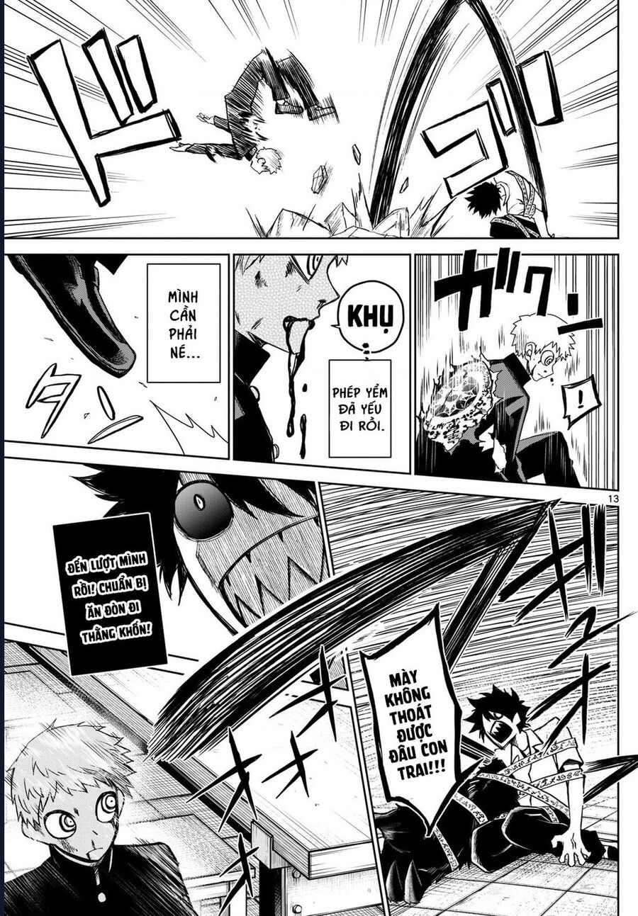 Tatari - Chapter 9 - Page 12