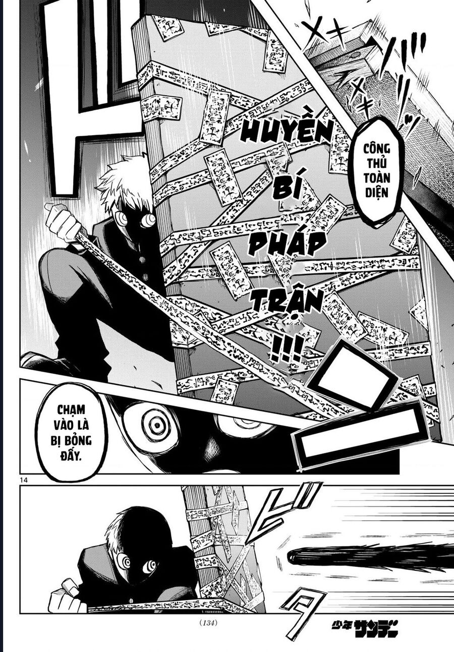 Tatari - Chapter 9 - Page 13