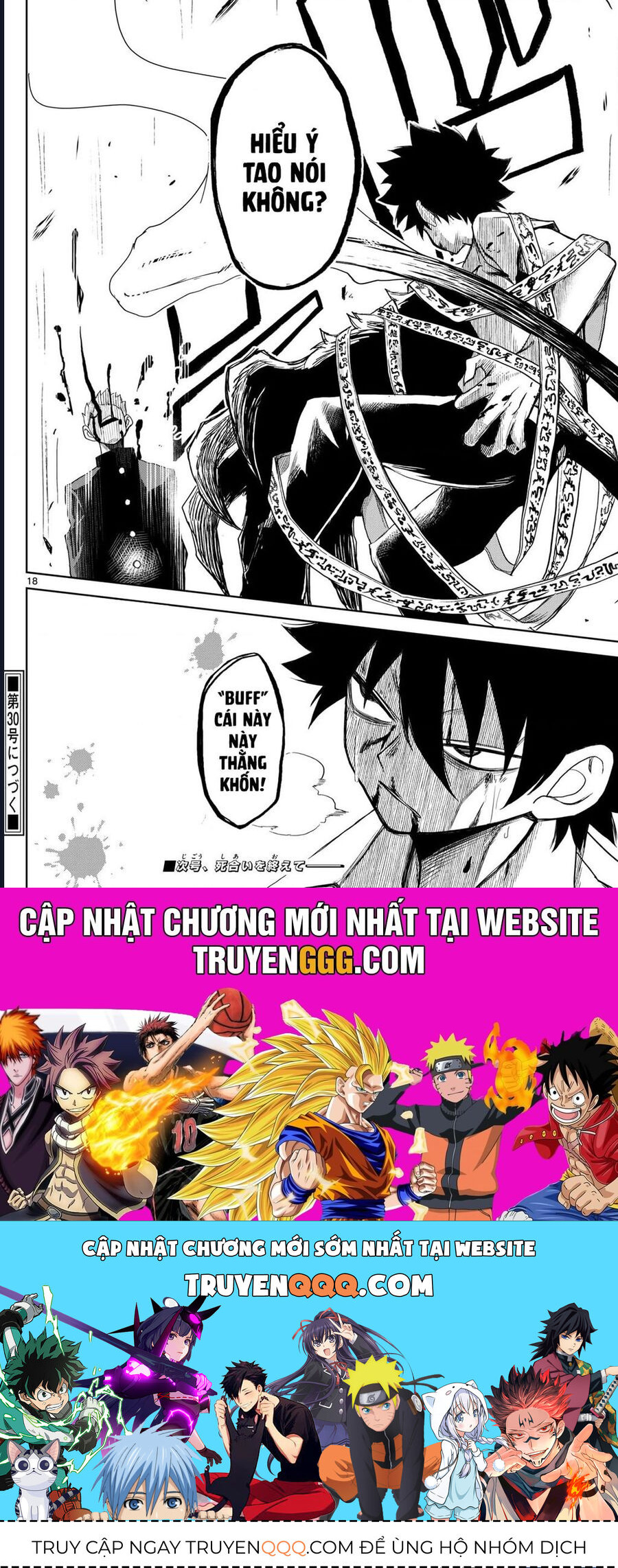 Tatari - Chapter 9 - Page 16