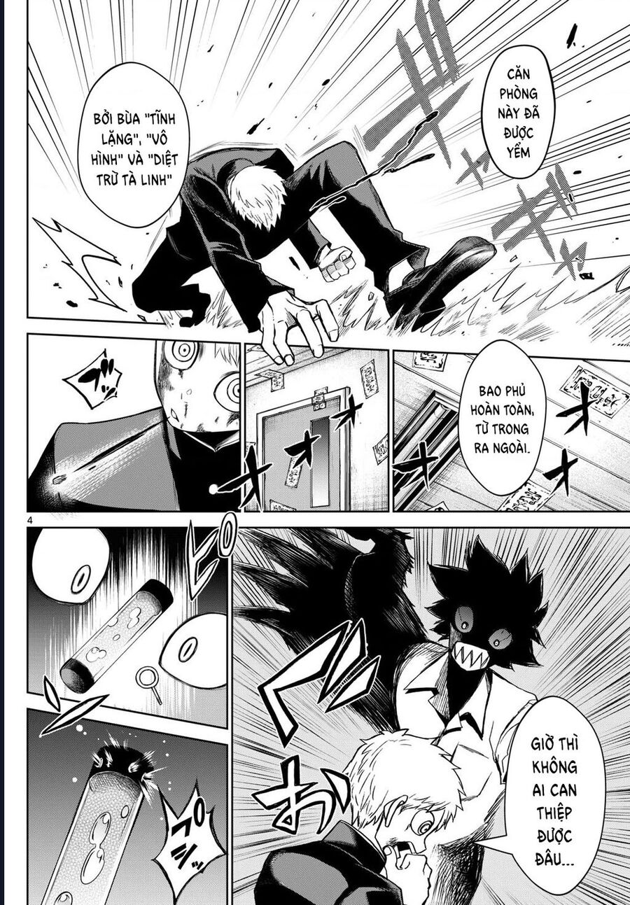 Tatari - Chapter 9 - Page 3