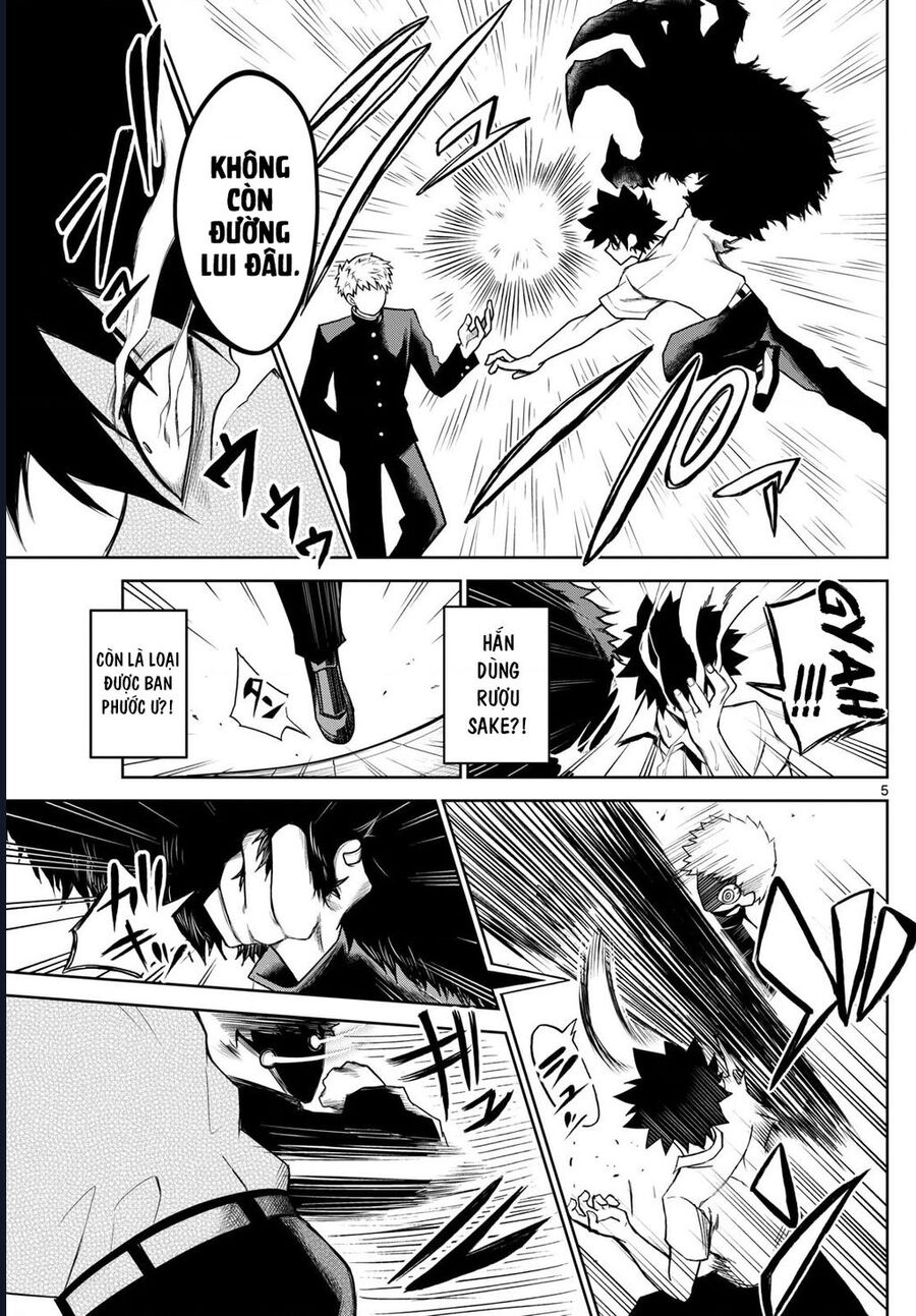 Tatari - Chapter 9 - Page 4