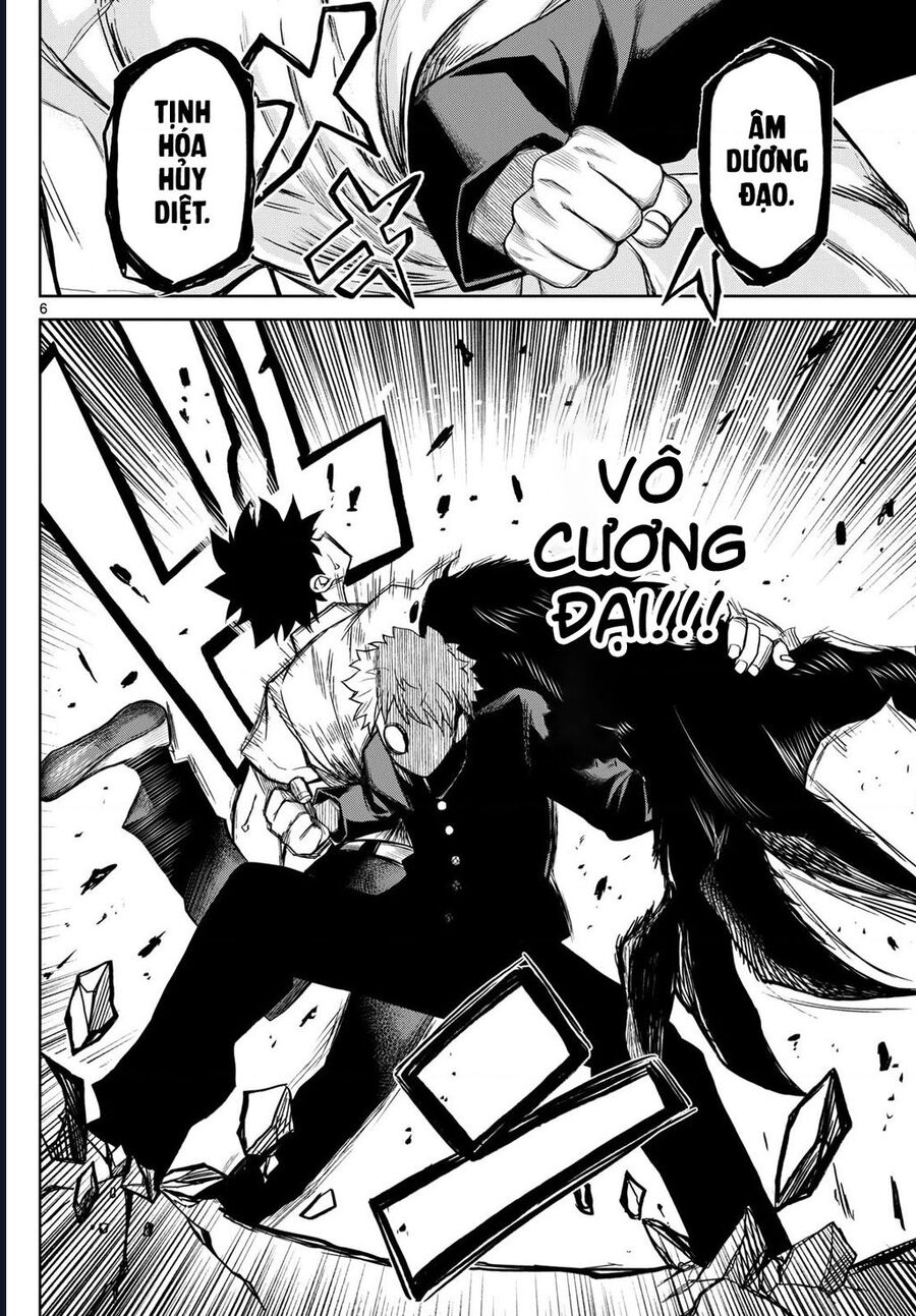 Tatari - Chapter 9 - Page 5