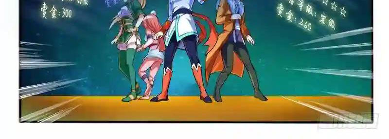 Huyễn Thú Vương - Chapter 300 - Page 19