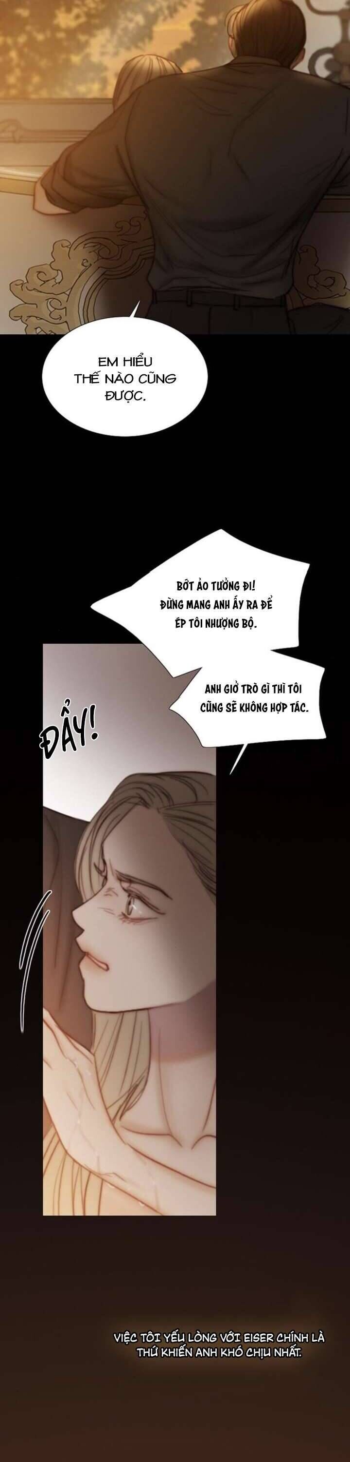 Serena - Chapter 103 - Page 17