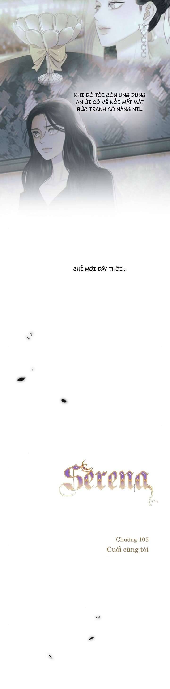 Serena - Chapter 103 - Page 6